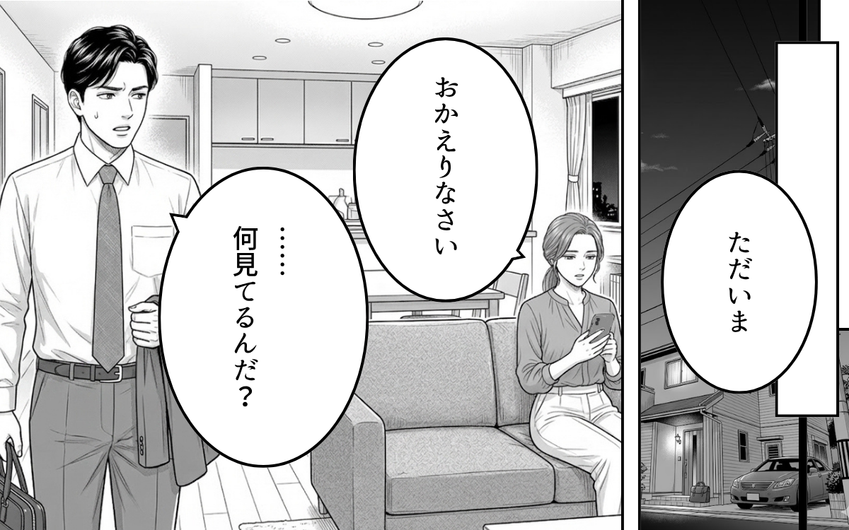 見捨てた夫は、国民的英雄でした