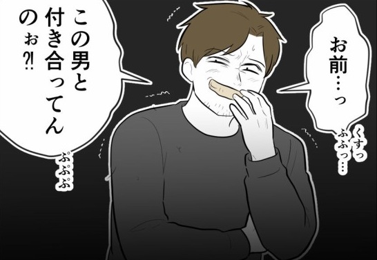 「俺は離婚したかったから、お前を利用していただけ！」と暴言を吐く独身偽装男。心の傷をえぐる言葉に立ちすくんでいると…！【初めての彼氏は既婚者でした Vol.71】