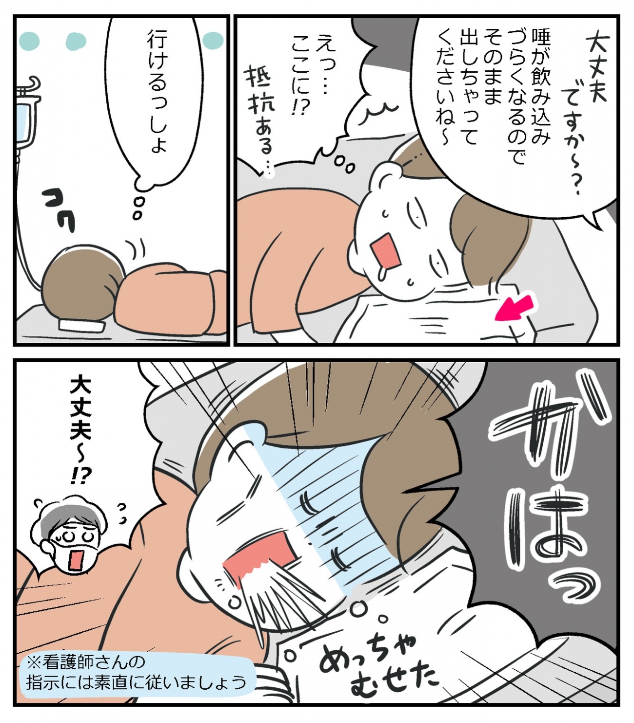 40代女性の4人に1人に大腸ポリープがあるって知ってた？ なんとなく後回しにしてきた「胃カメラ＆大腸カメラ」を女性専用クリニックで体験してみた！