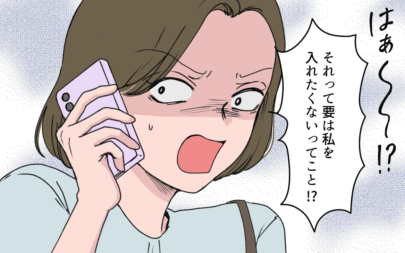 「私を実家に入れたくないってこと!?」義姉には届かぬ義母の真意…義実家問題は収束するのか？【わがまま義姉に届いた遺言状 第10話】