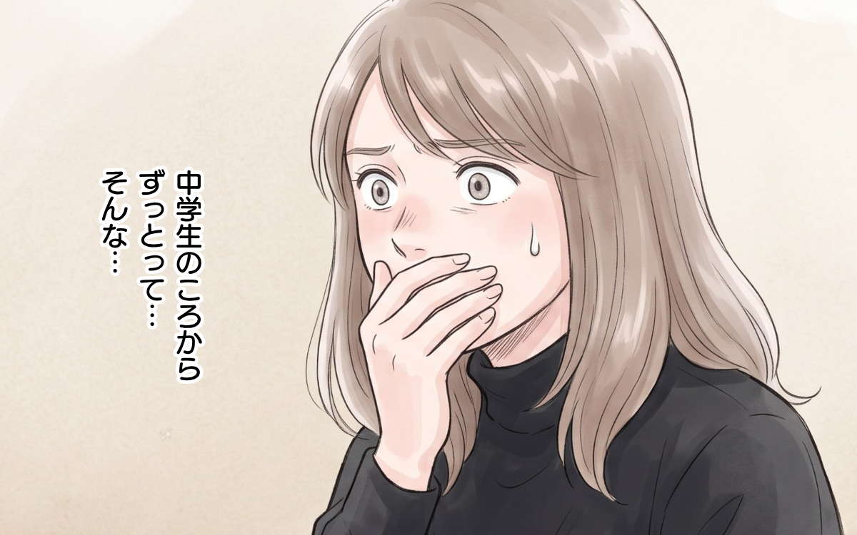 「中学生のころから…」義母が語りだした壮絶な過去…それがなぜ嫁いびりに？【帰省のたびに手土産にお金がかかる Vol.8】