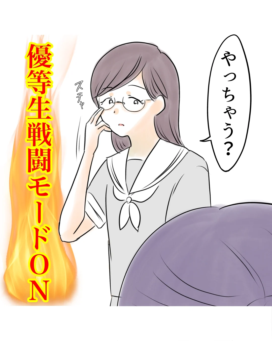 「やっちゃう？」優等生戦闘モードON！　強力な助っ人が味方に【お宅のお子さんが万引きしました Vol.128】