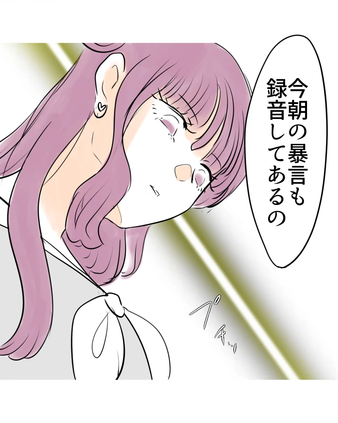 まだ録音があった!?　万引きギャル、ついに観念…？【お宅のお子さんが万引きしました Vol.159】