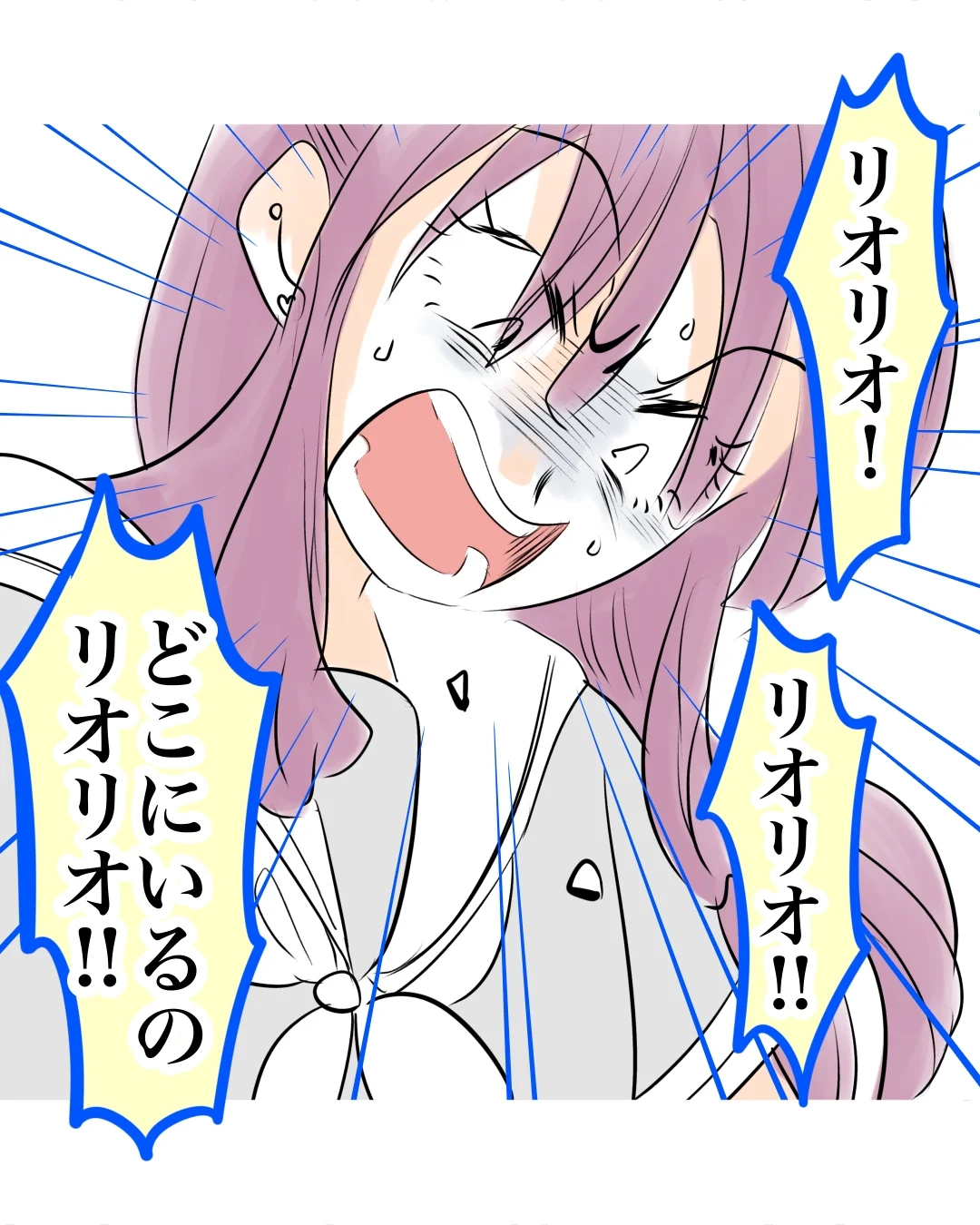 最後の頼みの綱は担任…私が”いじめられてる”のにどこにいるの!?【お宅のお子さんが万引きしました Vol.162】