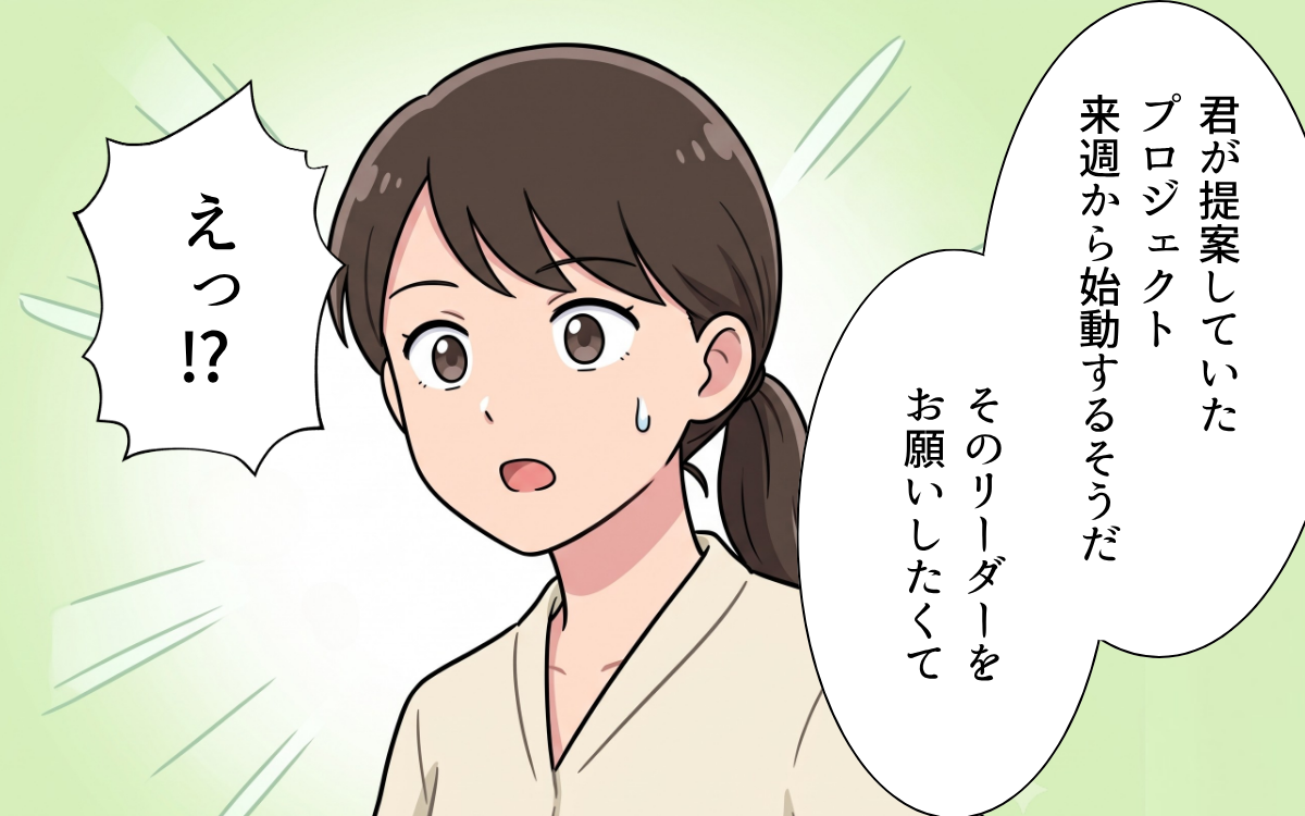 波乱の夏休み開始…家事しない上に子どもの相手もしない夫にうんざり！【夏休みの預け先がないっ！ Vol.3】