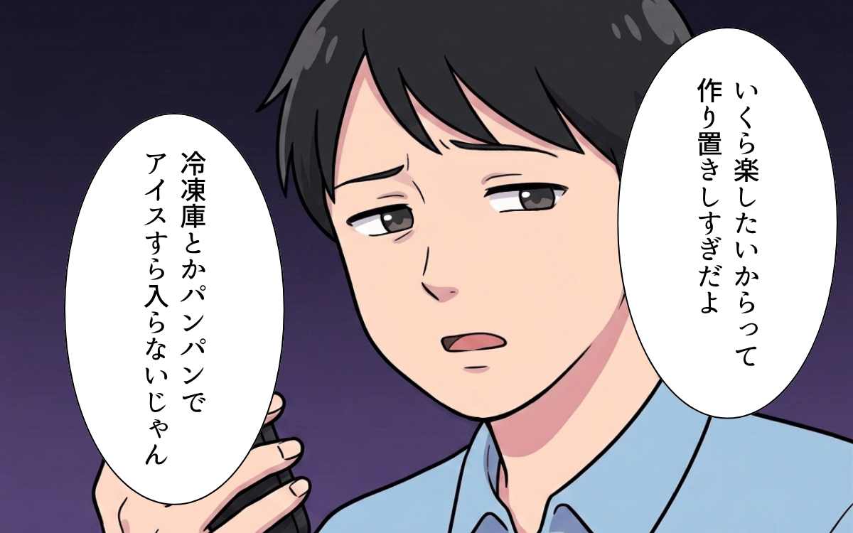 「自分を犠牲にする暮らしし続けるの？」先輩の一言で動く気持ち…帰宅後の夫の一言で決定的に【夏休みの預け先がないっ！ Vol.6】