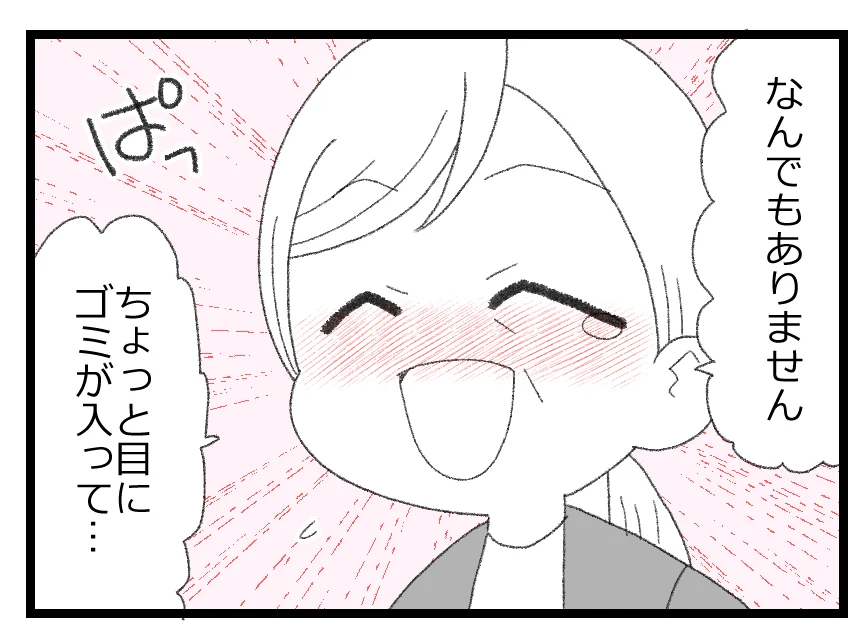 「お義兄さんには言えない」家庭の恥を晒すわけにはいかない…孤独な妻の葛藤【母親ならすべてを許さないとダメですか？ Vol.110】