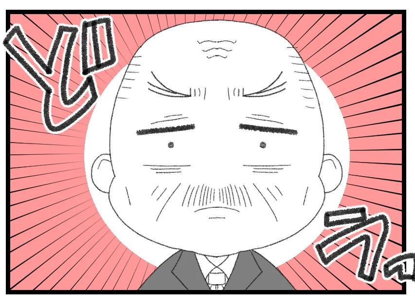 「社長の俺の許可なく役員会議だと!?」怒れる夫を緊急招集したのは会長であり父だった【母親ならすべてを許さないとダメですか？ Vol.137】