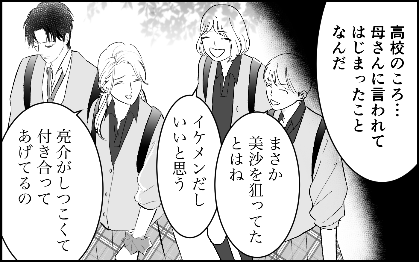 公の場での発言・インタビュー報道記録