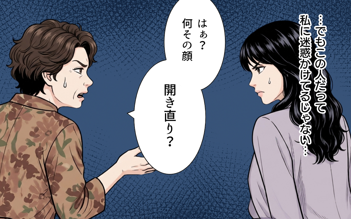 「何度もトイレに立たないで」新幹線の窓際vs通路側でトラブルに…しかしまさかの展開へ？【お盆の新幹線のトンデモ迷惑客 Vol.8】