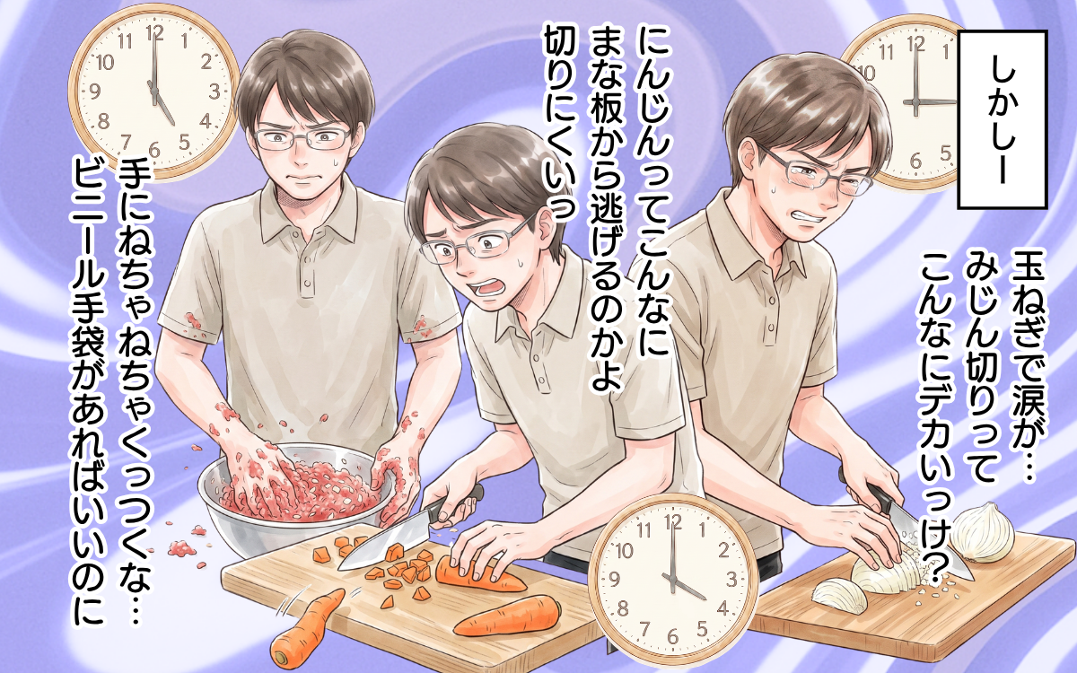 夫「料理がこんなに大変だったとは！」料理に悪戦苦闘…戦場と化したキッチンで夫が叫ぶ【妻の便利グッズをゴミ扱いする夫 Vol.4】