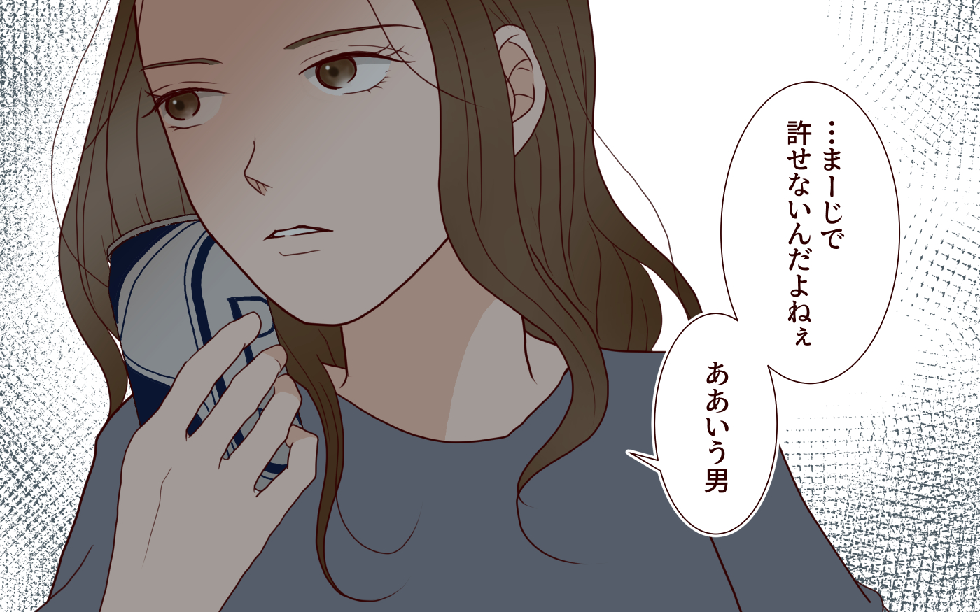 「不倫する男ってマジ許せない」家事代行の正体は元ギャル…そうとは知らずに夫は？【家事代行に恋した夫 Vol.5】