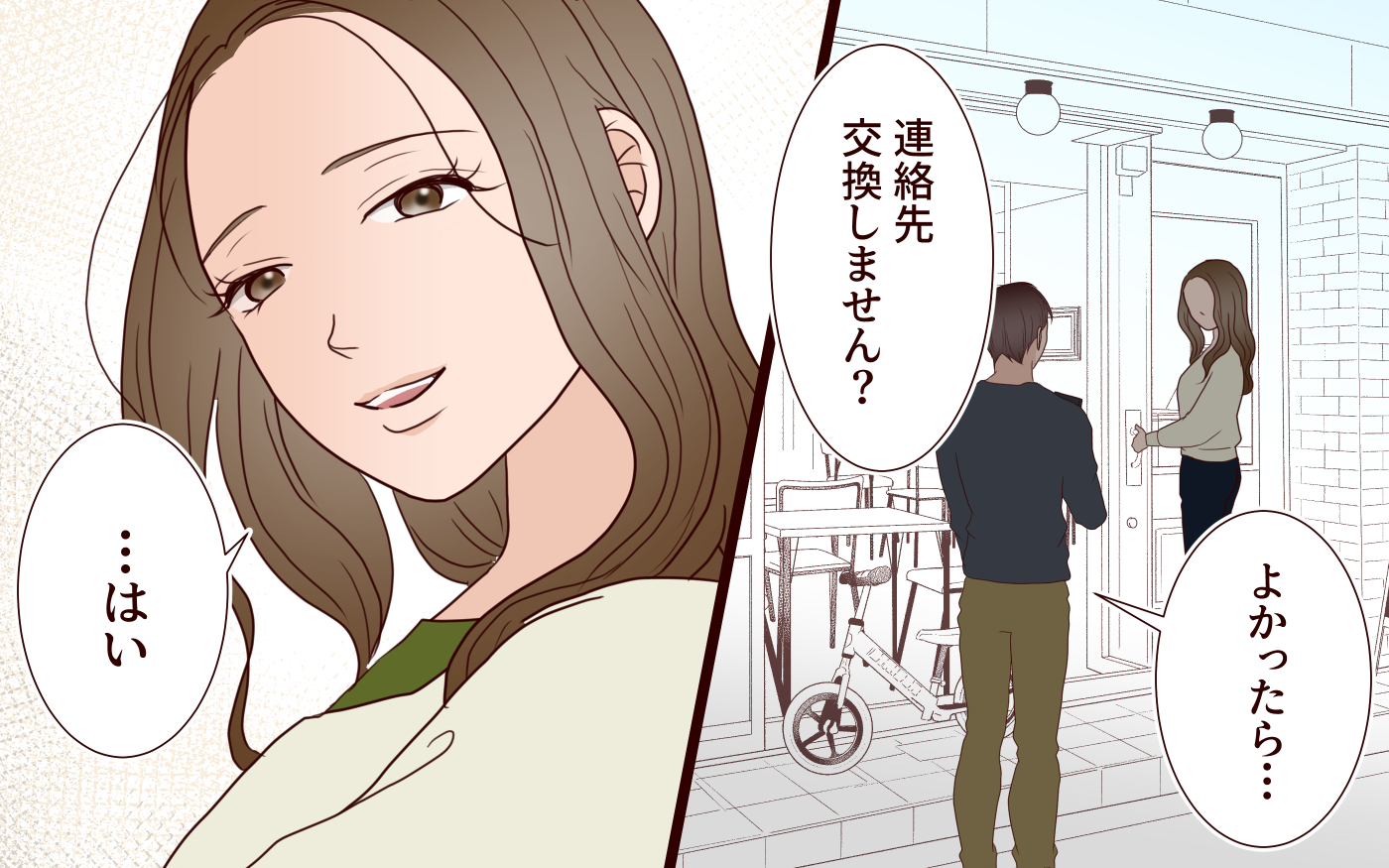 「俺が浮気するのは妻が変わったからだ」加速する夫の恋心…妻の帰省でチャンス到来!?【家事代行に恋した夫 Vol.6】