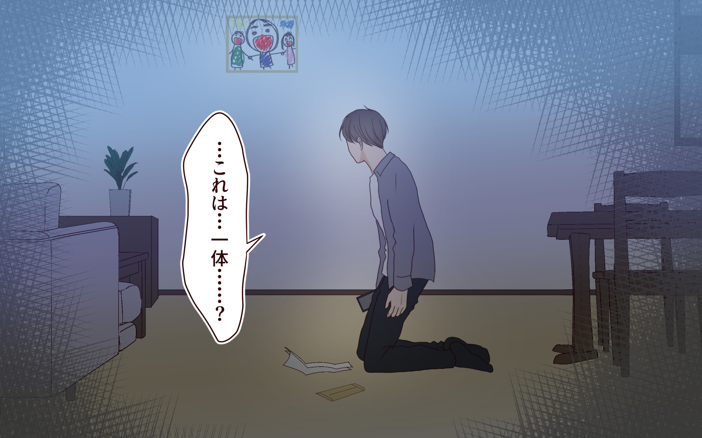 夫「これは一体…？」浮気に走る裏で妻は動き出していた…夫に突き付けられる現実【家事代行に恋した夫 Vol.9】