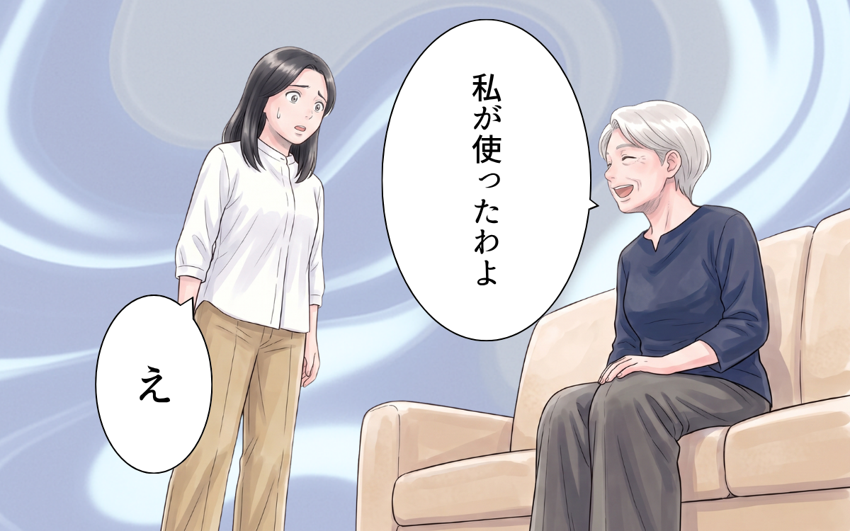 義母「防災グッズの電池？使ったわよ」どうして勝手に…神経質扱いされる嫁【非常食を食い尽くす義母 Vol.2】