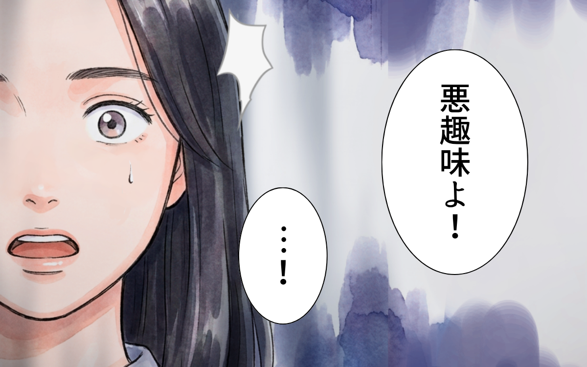 義母「防災の話なんて悪趣味よ！」夫も義母も危機管理能力ゼロで孤立する妻【非常食を食い尽くす義母 Vol.3】