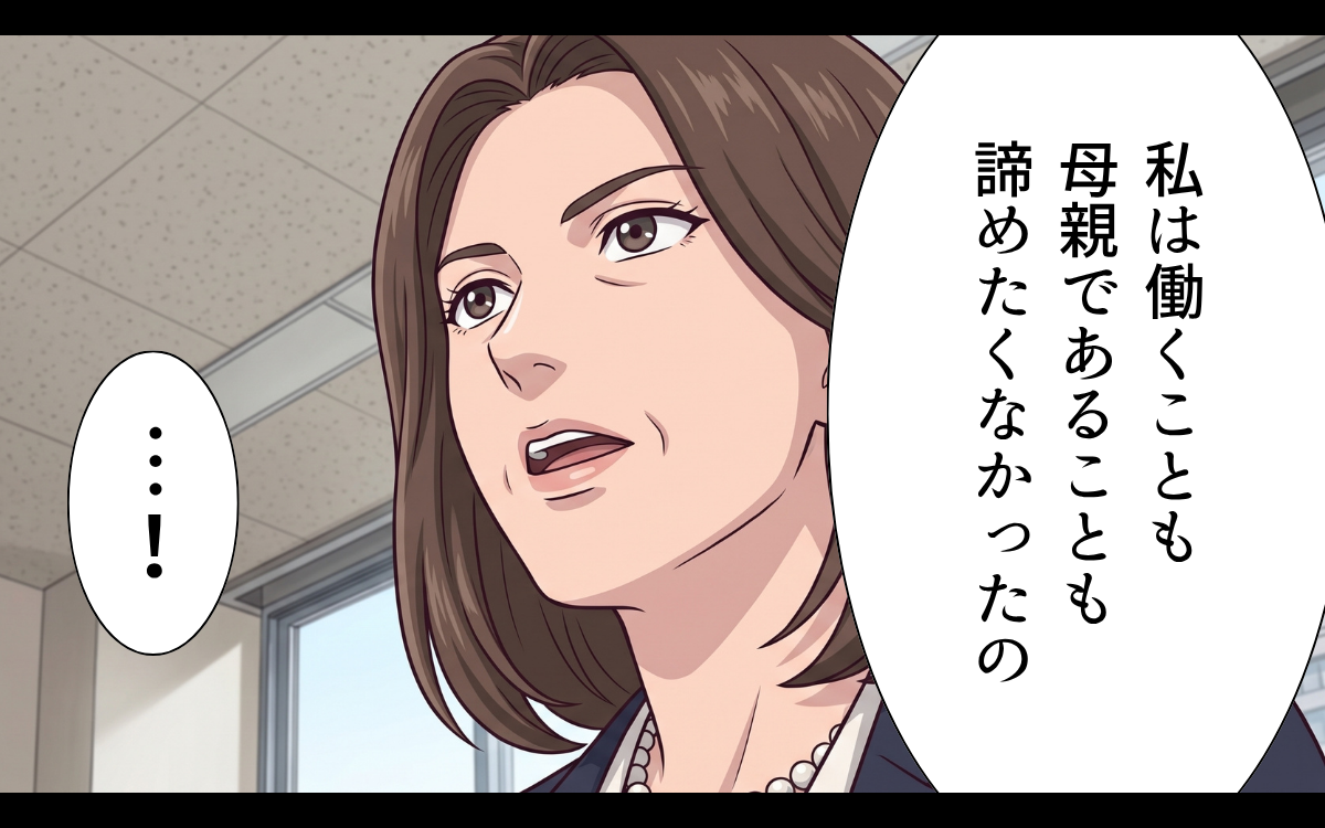 「働くことも母親であることも諦めたくない」マタハラに立ち向かう女性社員たちの覚悟【母になったら戦力外ですか？ Vol.11】