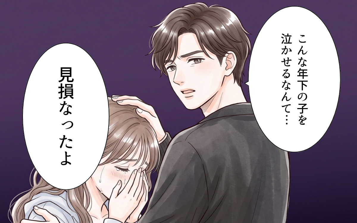 「妹を泣かせるなんて見損なった」これって私が悪いの？ 夫は義妹の味方ばかりで…【ワガママ義妹とシスコン夫 Vol.4】