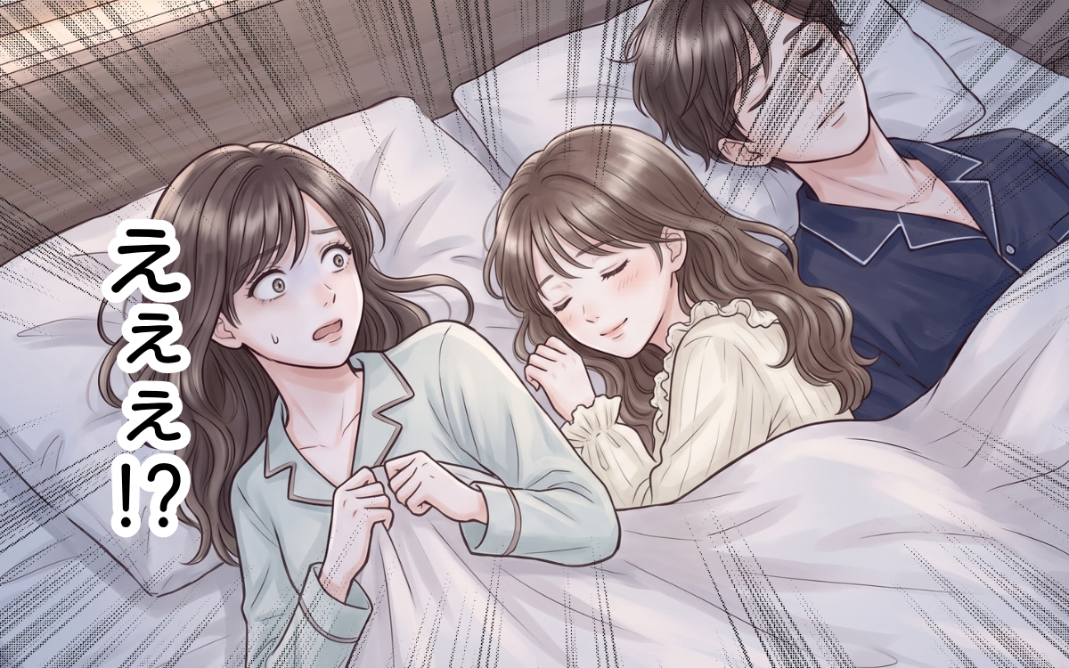 なんで夫婦の真ん中で義妹が寝てるの!? 夫も理解してくれたはずなのに…【ワガママ義妹とシスコン夫 Vol.7】