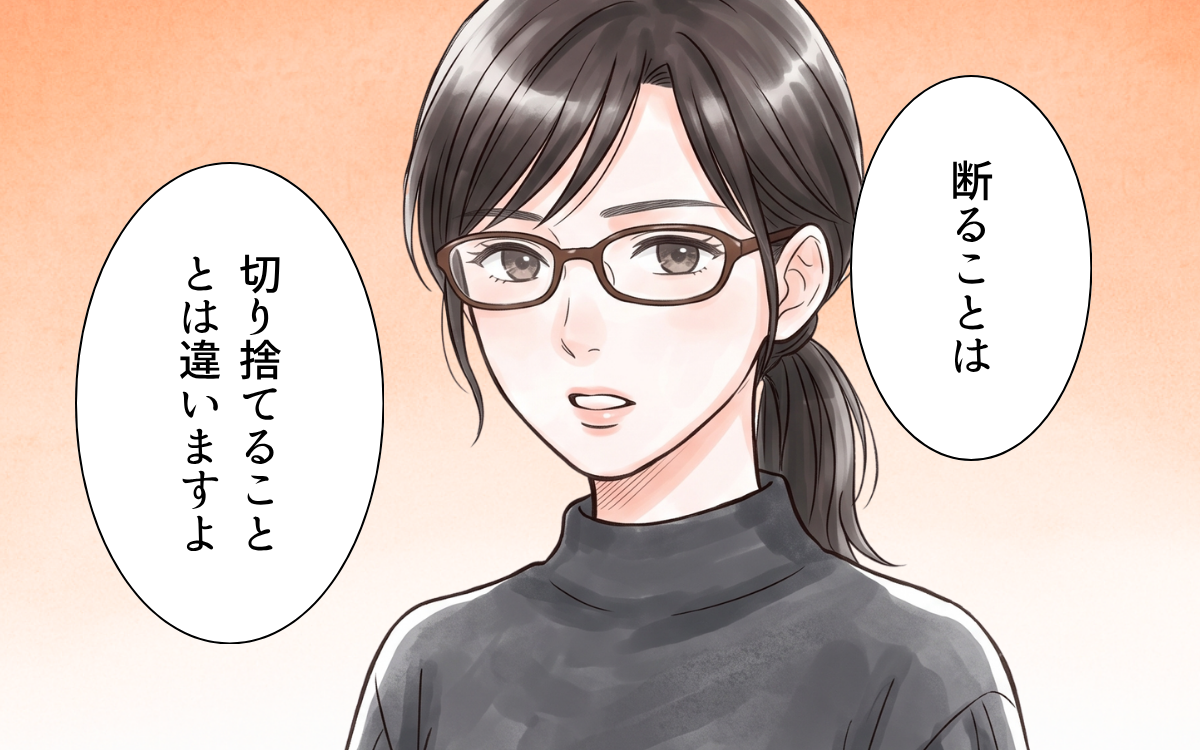 「断れない自分が嫌だった」暴走に振り回される私を見かねたママ友から言われたこととは…？【ママ友の暴走ハロウィン Vol.5】