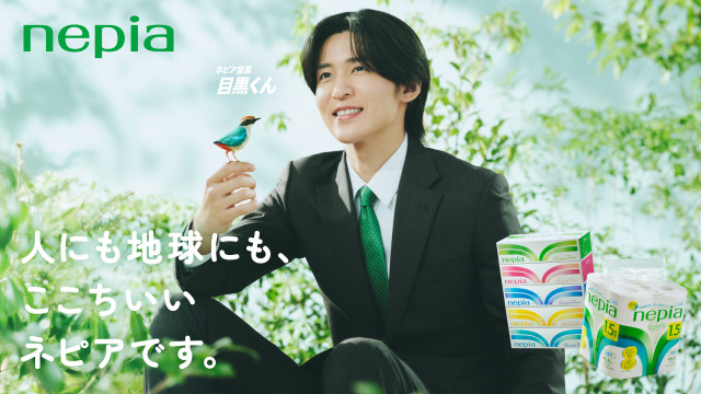 目黒蓮、限定デザイン「IDケース」公開 王子ネピア“ネピア営業目黒くん