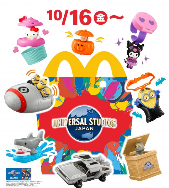マクドナルド、次回ハッピーセットは「USJオールスターズ」 ミニオン