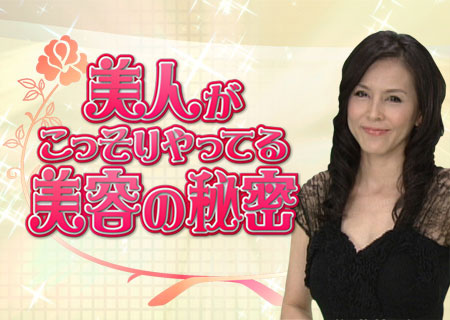 杉本彩さんに聞く 10年先まで美しくいるための秘密 ウーマンエキサイト 1 2