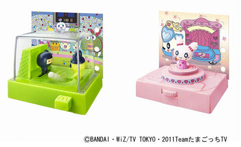 プレゼント：終了】 ハッピーセット「たまごっち！」おもちゃを3名様