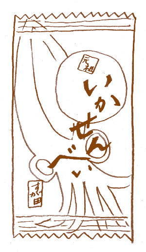 東北3県のお菓子とお茶を楽しめる「東北銘菓フェス」開催！