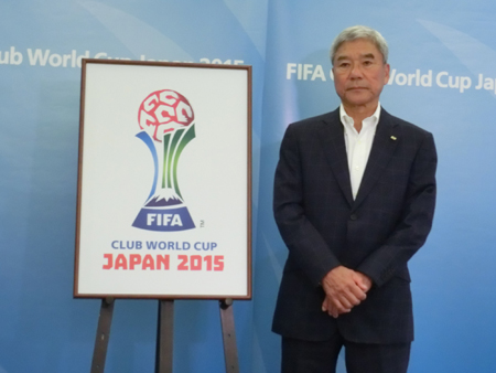 クラブw杯公式エンブレム発表 Acl8強戦ko 15年8月25日 ウーマンエキサイト 1 2