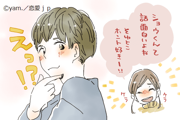 実はモテてる 顔以外で モテる女性 に共通する特徴4つ 19年12月31日 ウーマンエキサイト 1 3