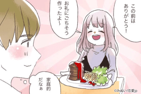 早く結婚しよ 彼の 結婚したい欲 を刺激する方法4つ 年6月21日 ウーマンエキサイト 1 2