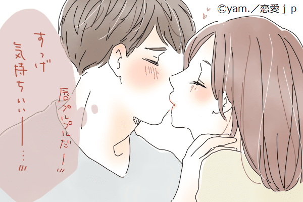 ここは天国か 男を 気持ちよくさせるキス の仕方とは 年6月21日 ウーマンエキサイト 1 2