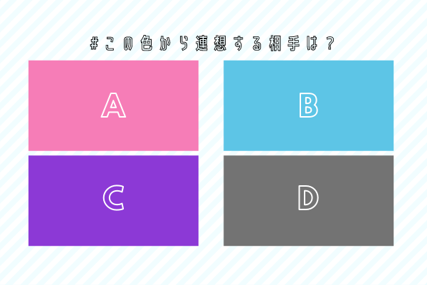 ピンク色であなたは誰を連想する 色の連想でわかる彼との関係性 年7月31日 ウーマンエキサイト 1 2