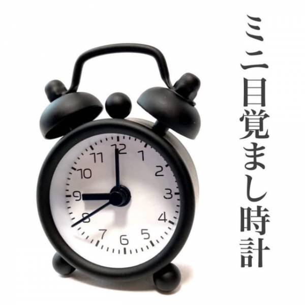 置くだけでカワイイ キャンドゥ ダイソー の アナログ時計 3選 年8月18日 ウーマンエキサイト 1 3