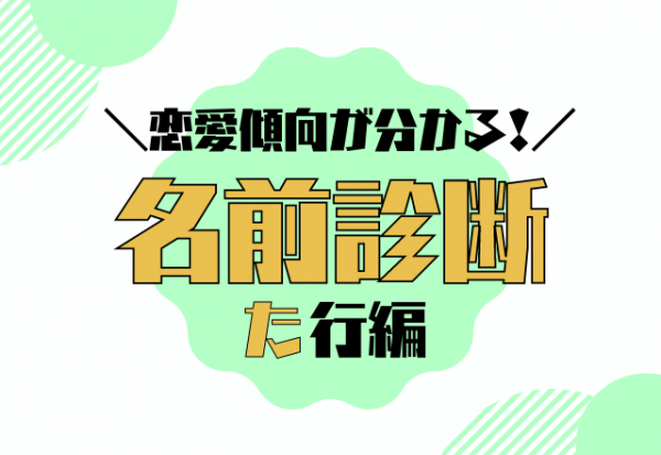 19 名前のない世代の記事一覧 ウーマンエキサイト 1 6