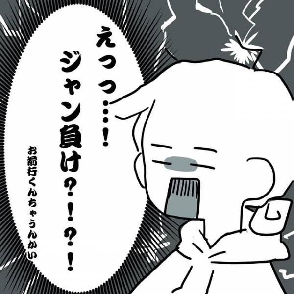 カップル キスの記事一覧 ウーマンエキサイト 9 252