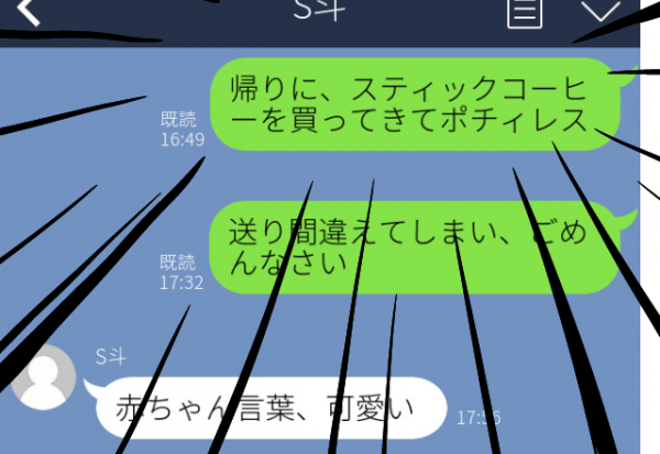 動画 見ているだけで眠くなっちゃう 赤ちゃんワンコ3兄弟のお昼寝タイム 16年9月28日 ウーマンエキサイト