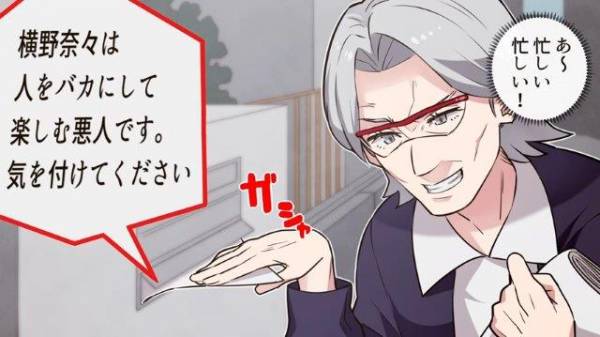 名前しか知らない でも好き あの人との接近日 恋人になる可能性 ウーマンエキサイト占い