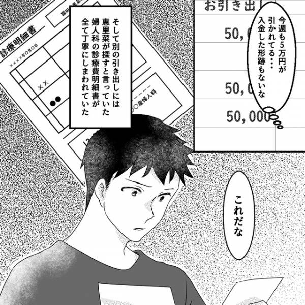  MSFT：Lion の機能が「数日ではなく数か月以内に」オフィスに導入される