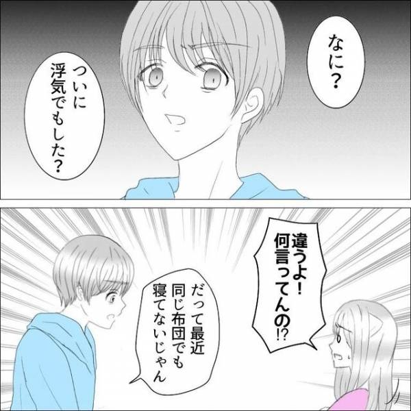 Pmsで“産婦人科”に行くと…彼氏「ついに浮気でもした？」⇒読者「この彼氏とは別れる」「学校で習う性教育ってこんなもん」 2023年8月27日