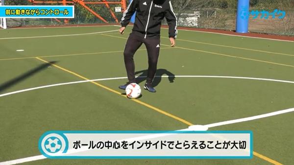 インサイドキックとは 具体的な蹴り方からキックのコツまで解説 21年6月23日 ウーマンエキサイト 2 2 インサイドキックとは 具体的な蹴り方からキックのコツまで解説 21年6月23日 ウーマンエキサイト 2 2