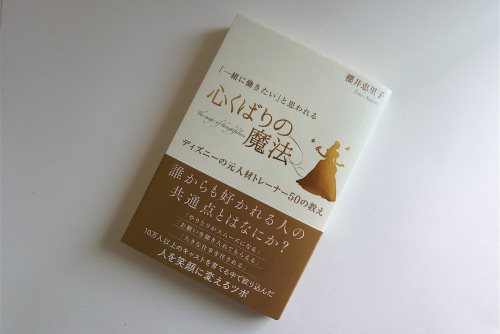 週1回は 初めて のことに挑戦すべし 人生が豊かになる良習慣 16年6月3日 ウーマンエキサイト 1 5