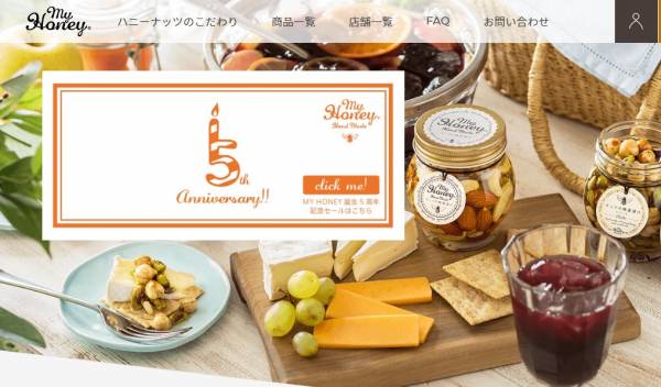 My Honey表参道本店 がアイスクリームを発売 E レシピ 料理のプロが作る簡単レシピ 1 2ページ