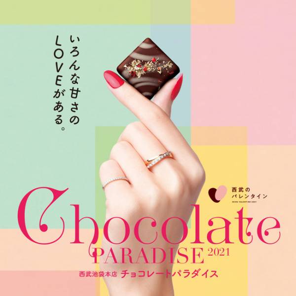 抹茶 抹茶 ホワイト チョコレート フラペチーノの記事一覧 ウーマンエキサイト 26 179