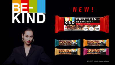 水原希子さん出演 Be Kind 新cm 心奪われる 篇オンエア中 E レシピ 料理のプロが作る簡単レシピ 2 2ページ
