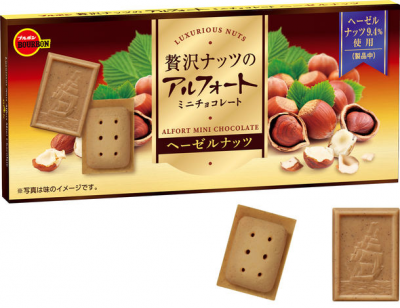 アルフォート　紗々　マカダミア　ヘーゼルナッツチョコレート　計８０箱　まとめ売り アルフォートミニ” 「贅沢ナッツのアルフォートミニチョコレート