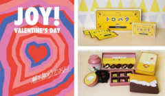 ハンズがバレンタイン特集『JOY！VALENTINE'S DAY 「解き放とうじぶん