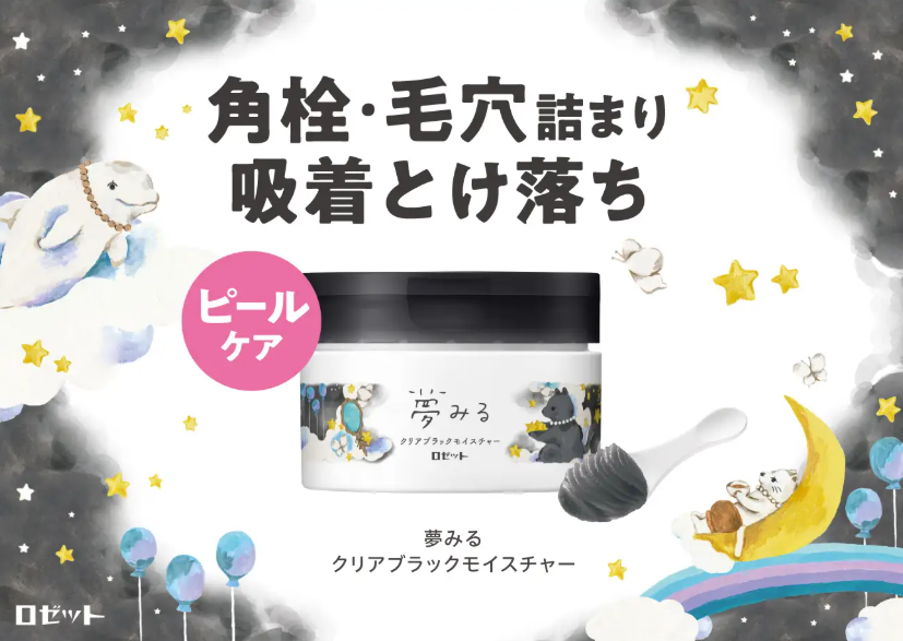 c107 みるくふぁくとりー　新作セット Yahoo!オークション - C104/コミケ/みるくふぁくとりー/みるふぁく/で