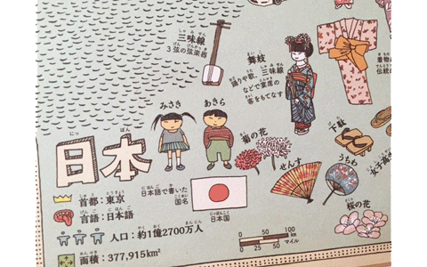 ユニークなイラストで世界を知る！ ポーランド発「MAPS」